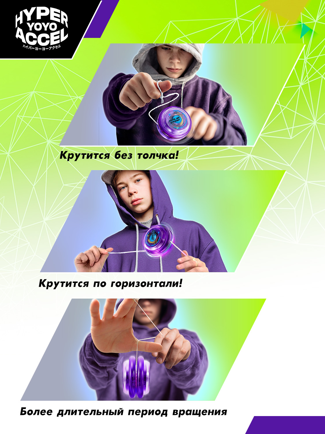 Йо-йо Hyper Yoyo Accel - фото 5