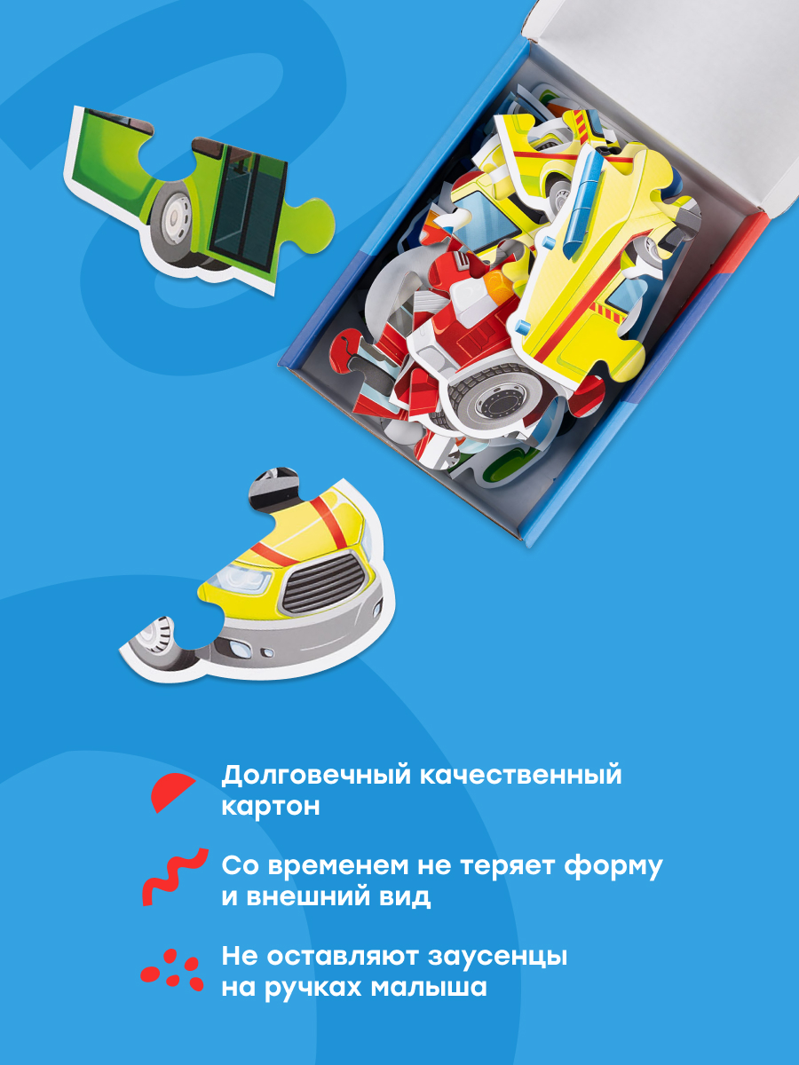 Пазл Харди Гарди Транспорт городской классический - фото 3