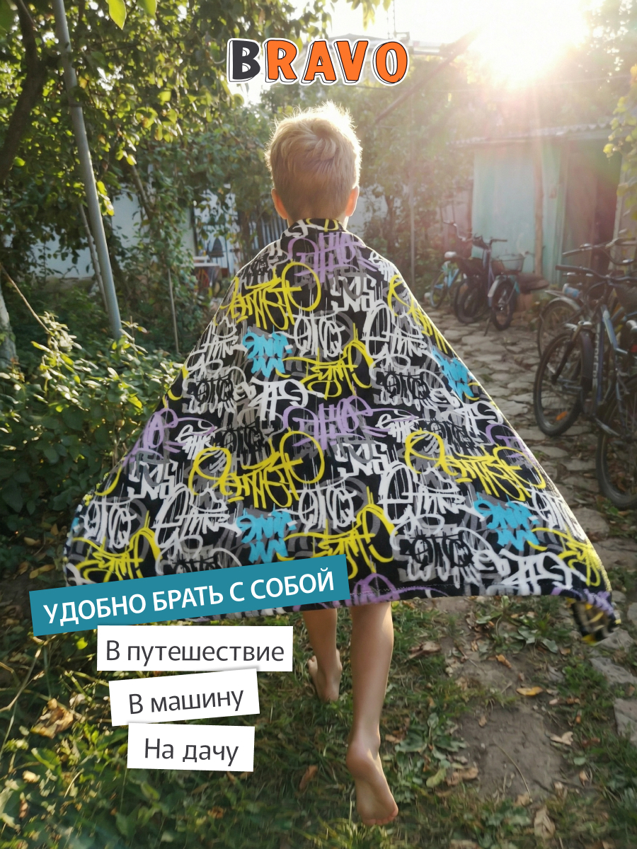 Покрывало BRAVO Граффити 150 x 200 см велсофт - фото 9