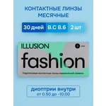 Контактные линзы ILLUSION Fashion-0.50 /14.2/8.6/ 2 шт