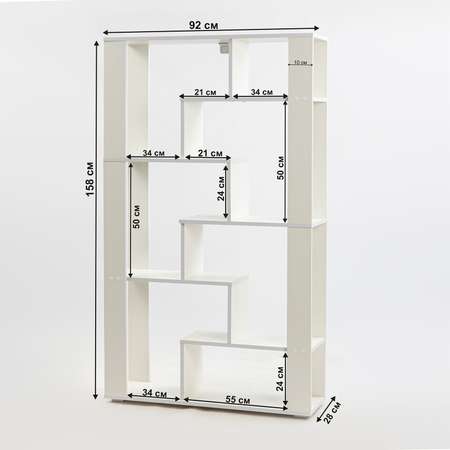 Стеллаж этажерка LETTA Lite Plus Белое тиснен 916х1572х280