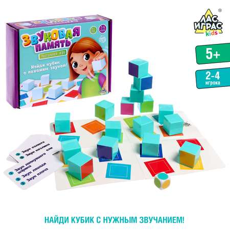 Настольная игра Лас Играс KIDS