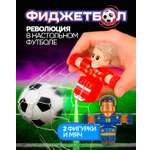 Настольная игра 1TOY футбол