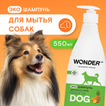 Шампунь для собак и щенков Wonder Lab тропические фрукты 550мл