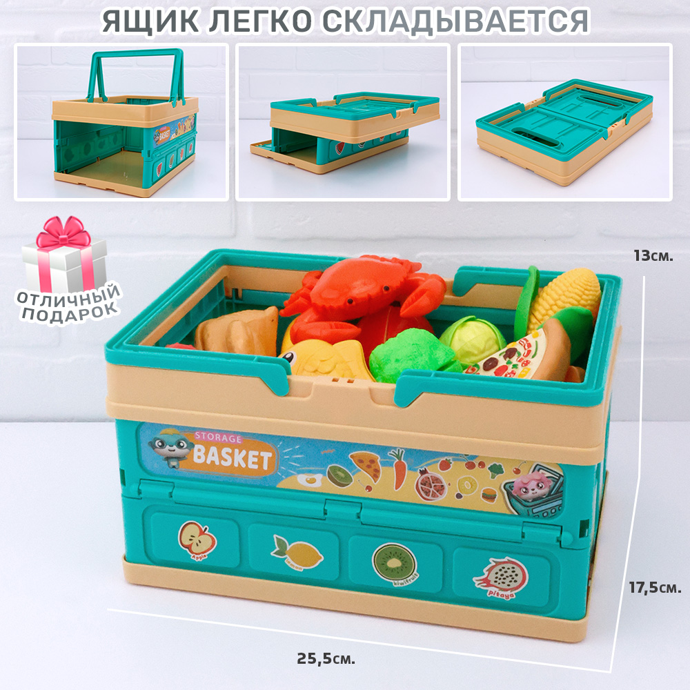 Игрушка TIPTOPOLIS продукты 24 предм. - фото 7