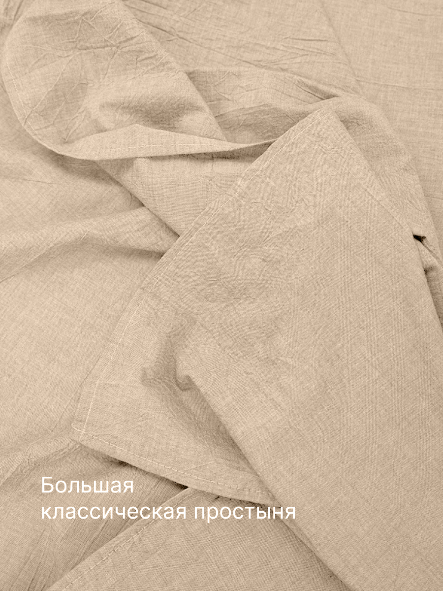 Комплект постельного белья BRAVO Organic евро 6 предм. - фото 9