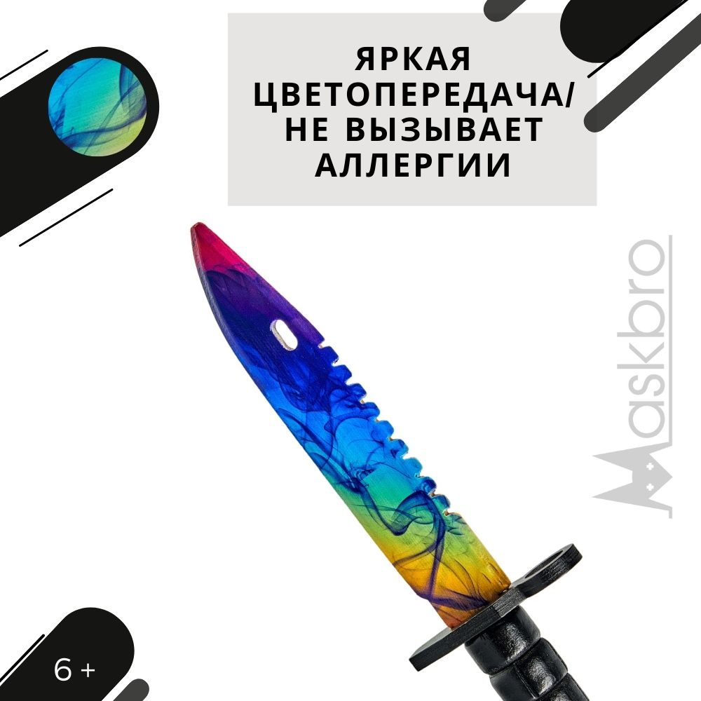 Нож MASKBRO - фото 6