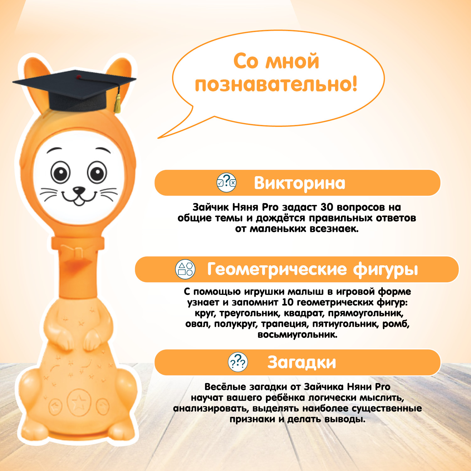 Игрушка BertToys погремушка - фото 11