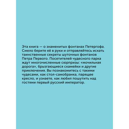 Книга для детей Настя и Никита развитие детей
