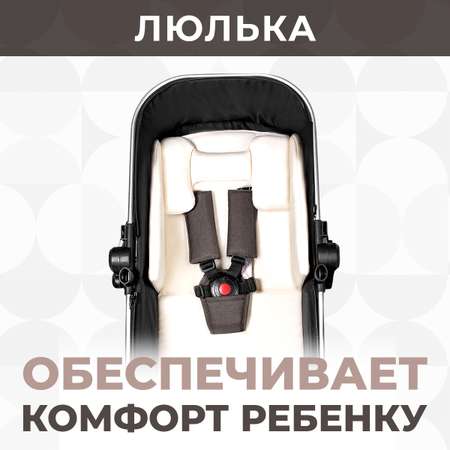 Коляска трансформер Sweet Baby Amare Brown