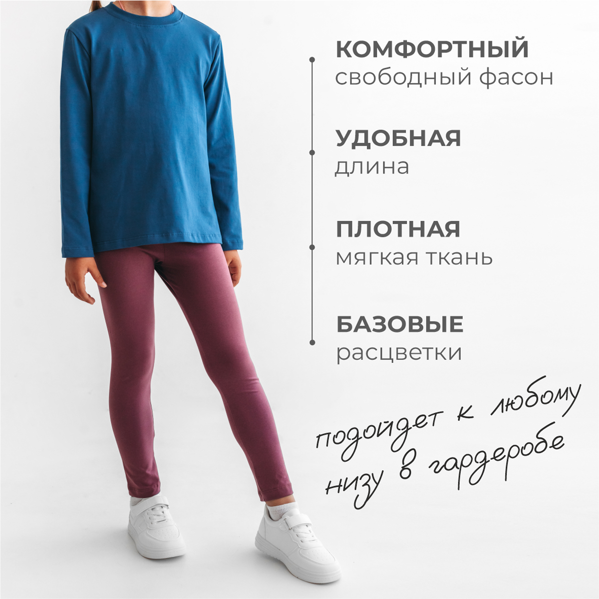 Лонгслив BeeBoo long_rasp_DM_indigo - фото 5