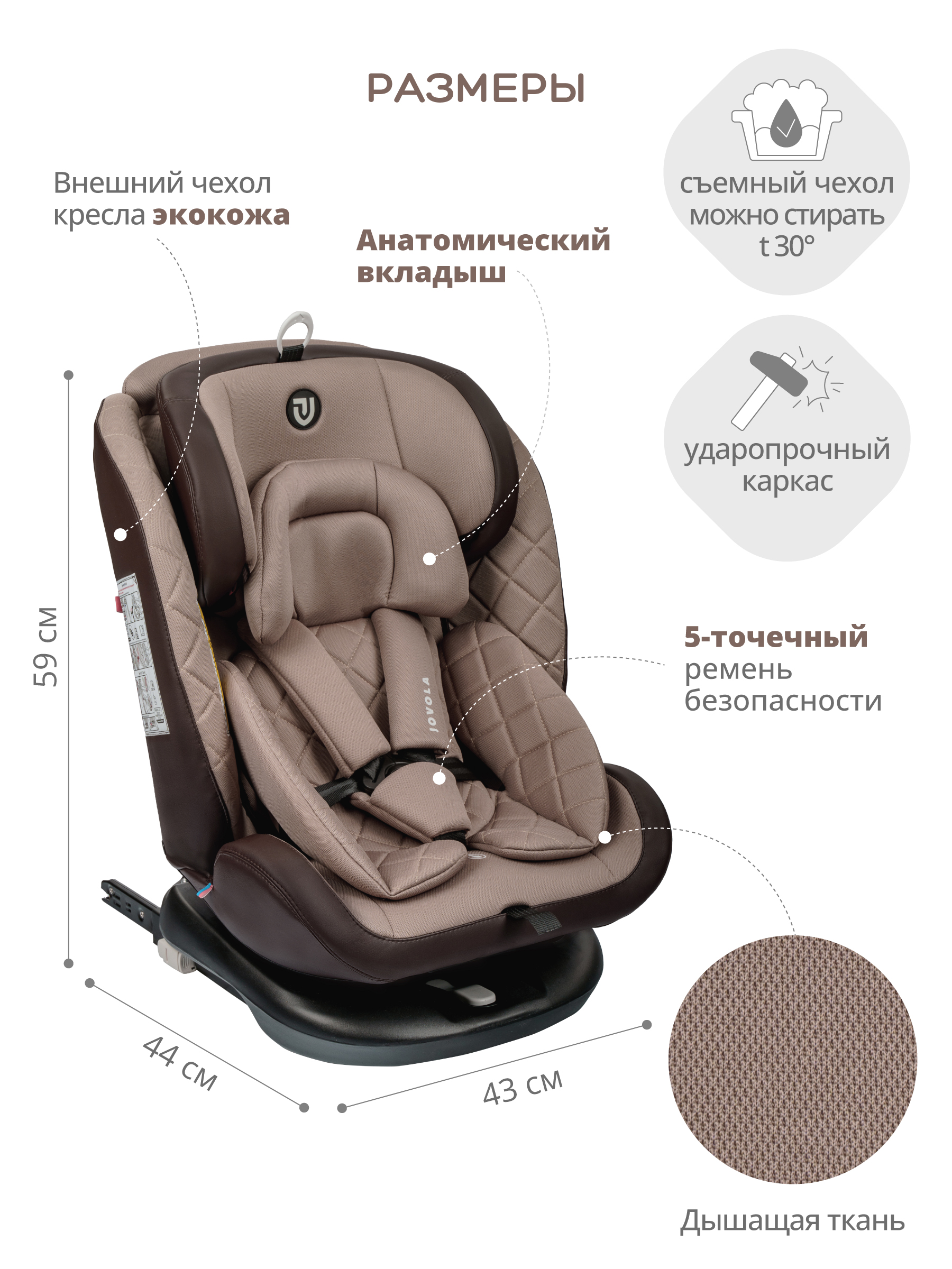 Автокресло Indigo Fuller Isofix 0+/1/2/3 (0-36 кг) бежевый - фото 3