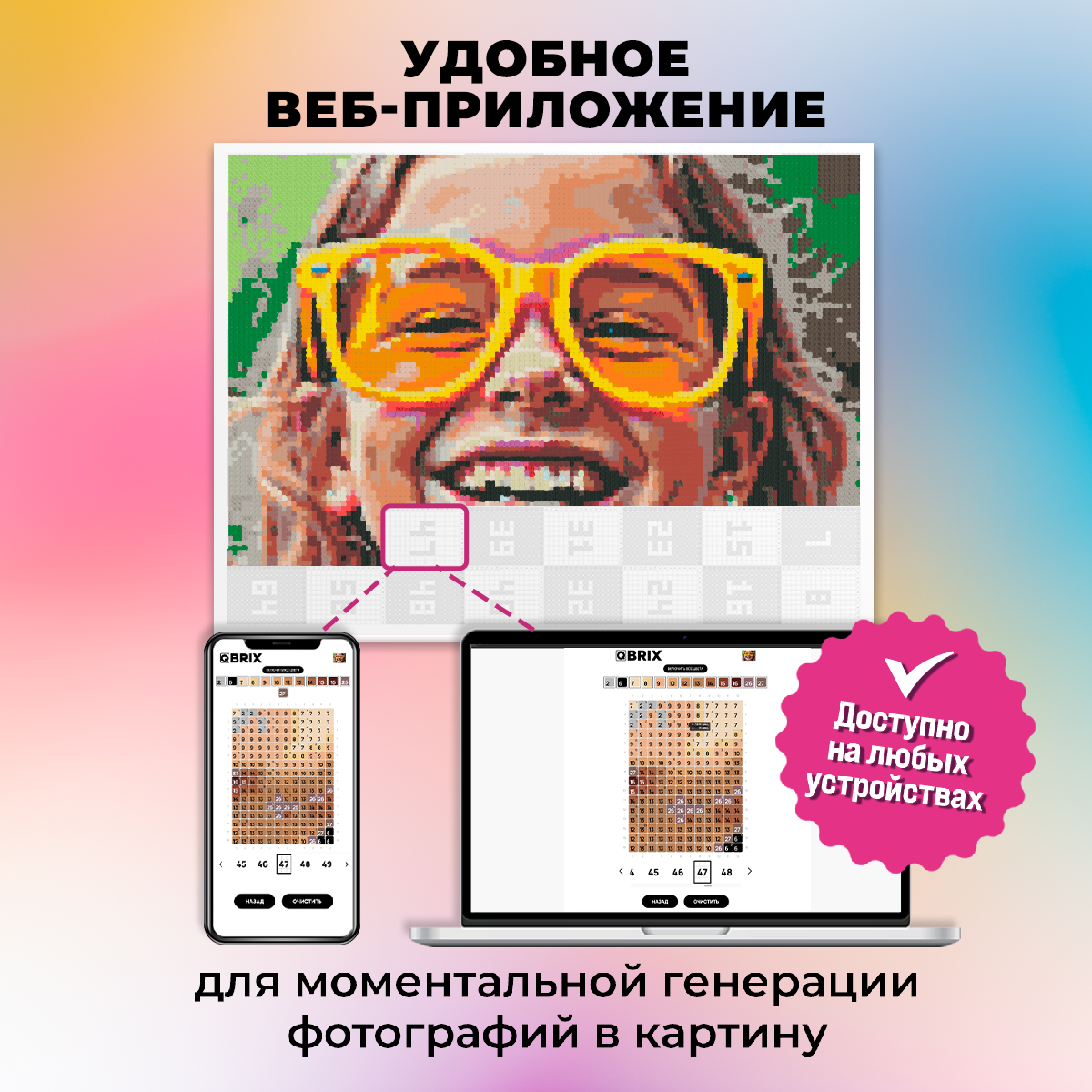 Картина по номерам QBRIX - фото 5