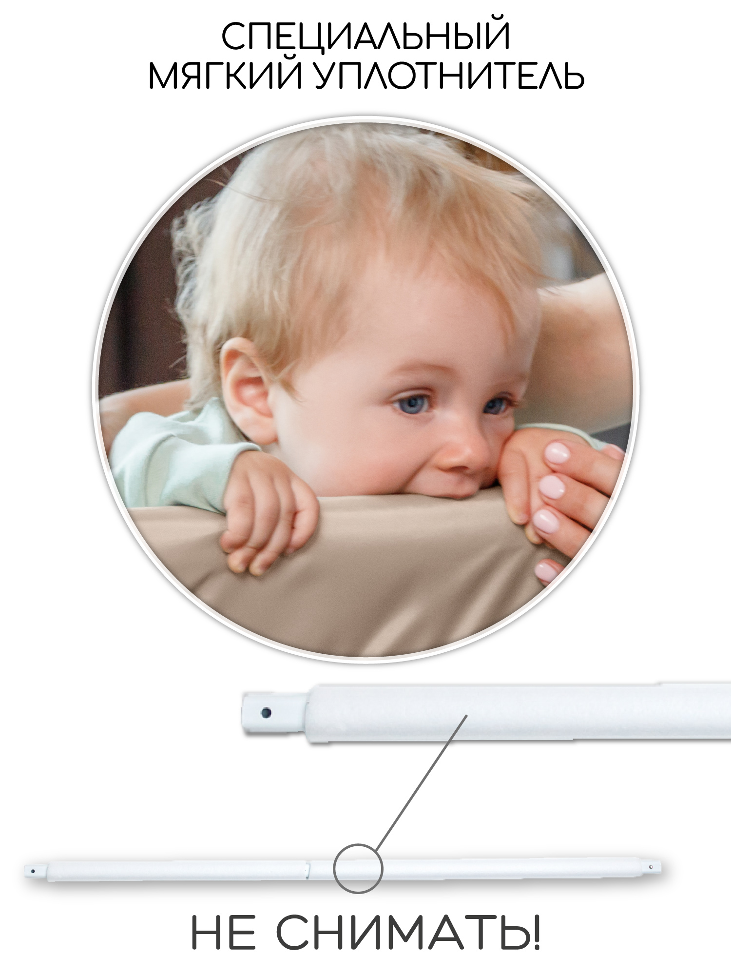Барьер защитный для кровати Amarobaby Linear бежевый 140 см. - фото 13