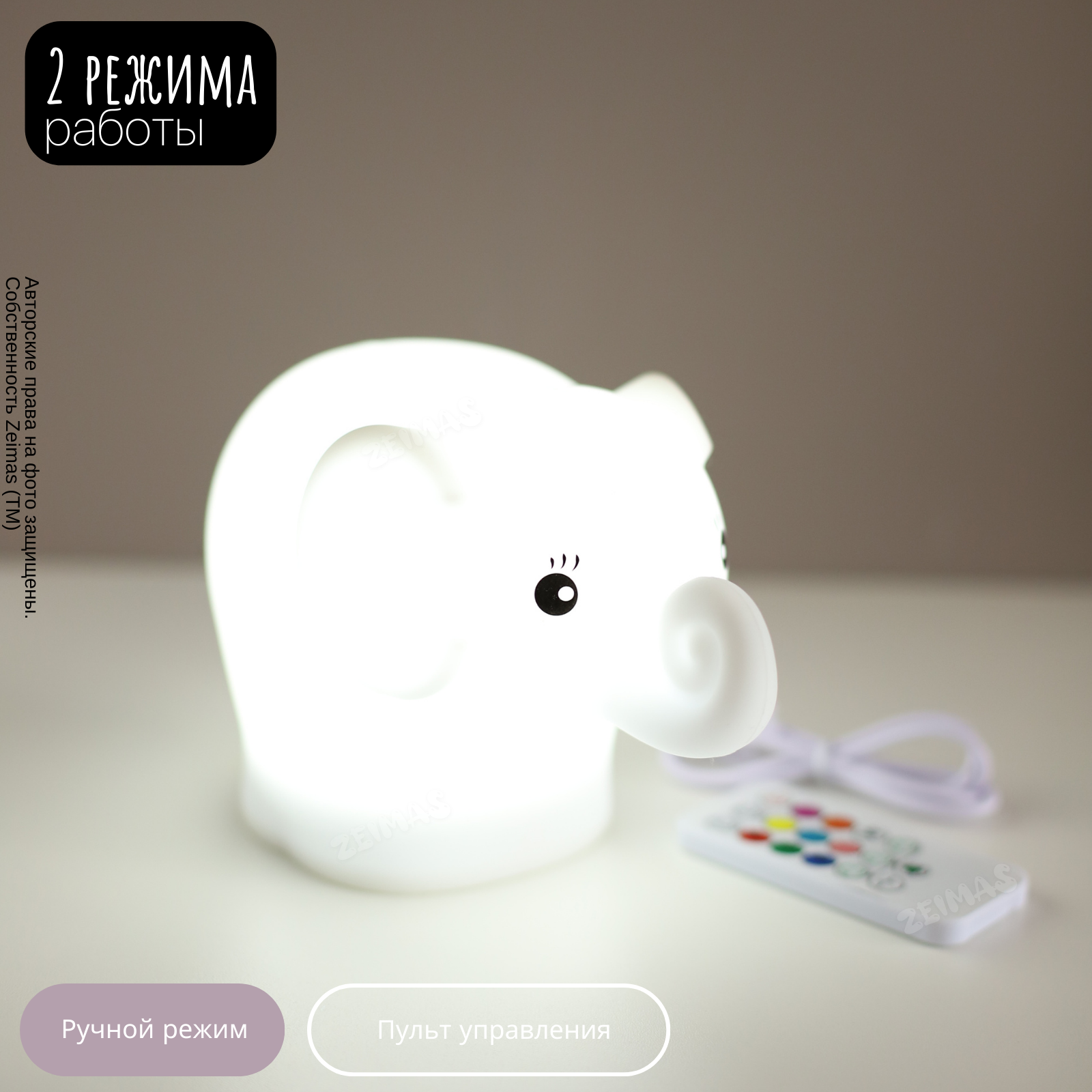Игрушка ночник Zeimas - фото 10