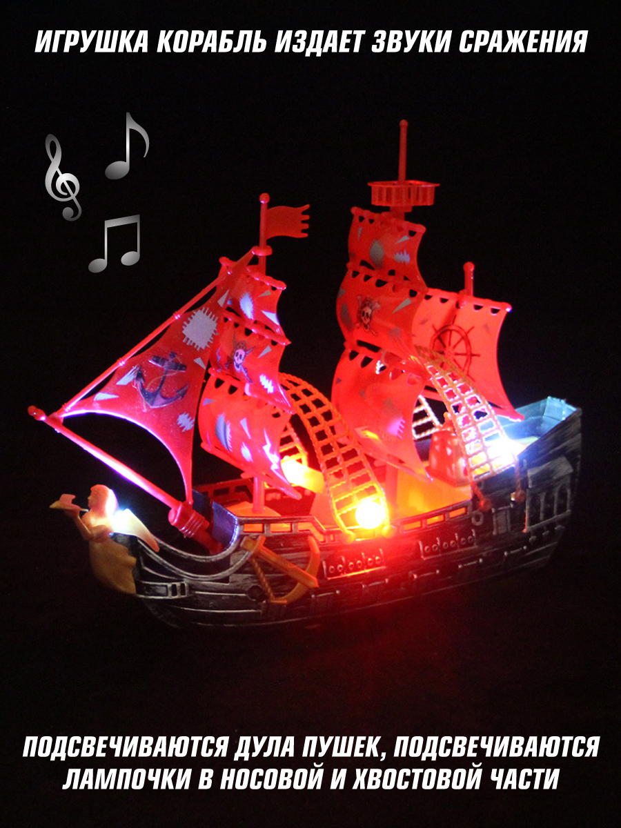 Игровой набор Veld Co Пираты и Корабль - фото 8