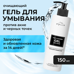 Гель Apich 150 мл