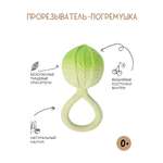 Игрушка OLI and CAROL погремушка Cabbage