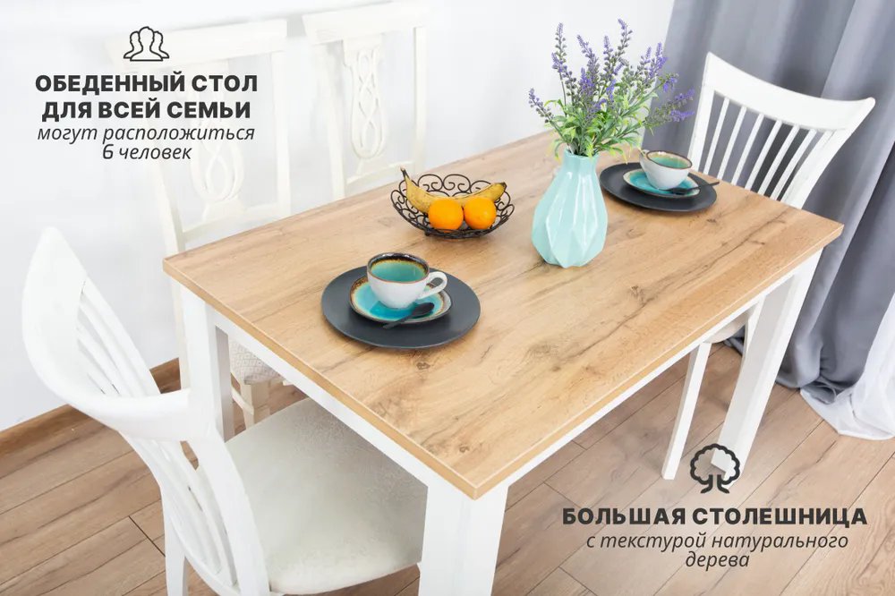 Стол Принцесса Мелания Дуб/вотан - фото 2