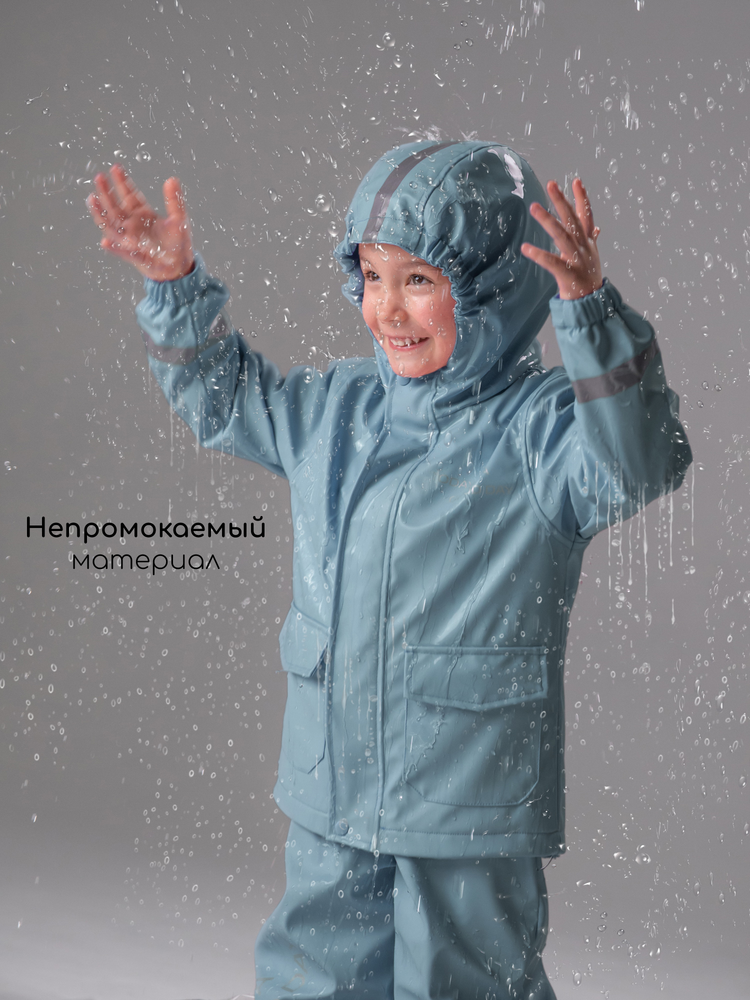 Костюм Amarobaby AB-OD26-RAIN35/20 - фото 10