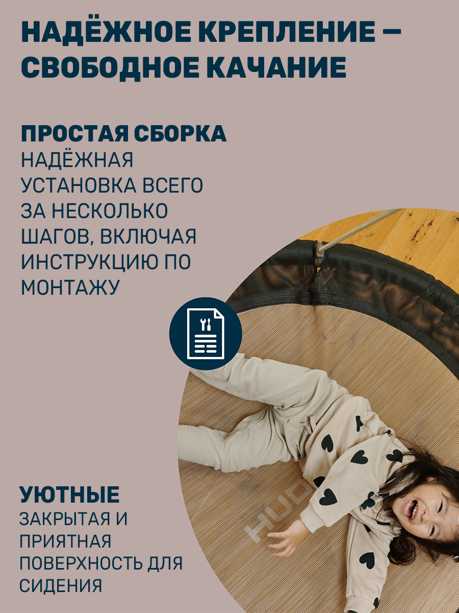 Качели подвесные HUDORA Lounge - фото 4