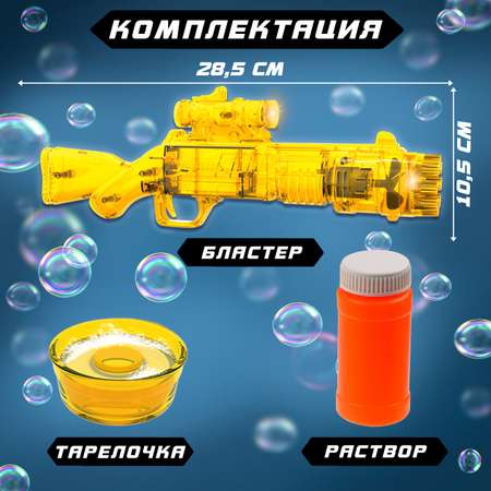 Устройство для выдувания Sima-Land Бластер
