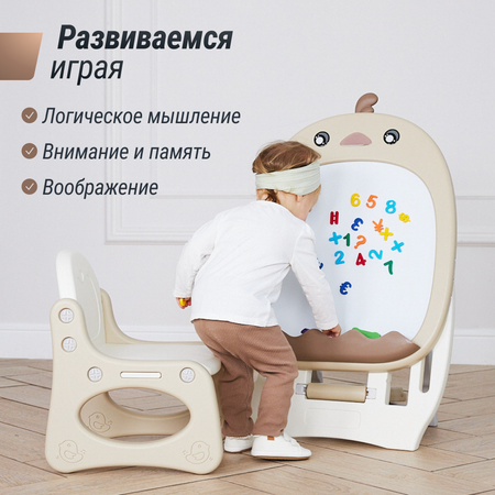 Магнитно-маркерная доска UNIX Kids