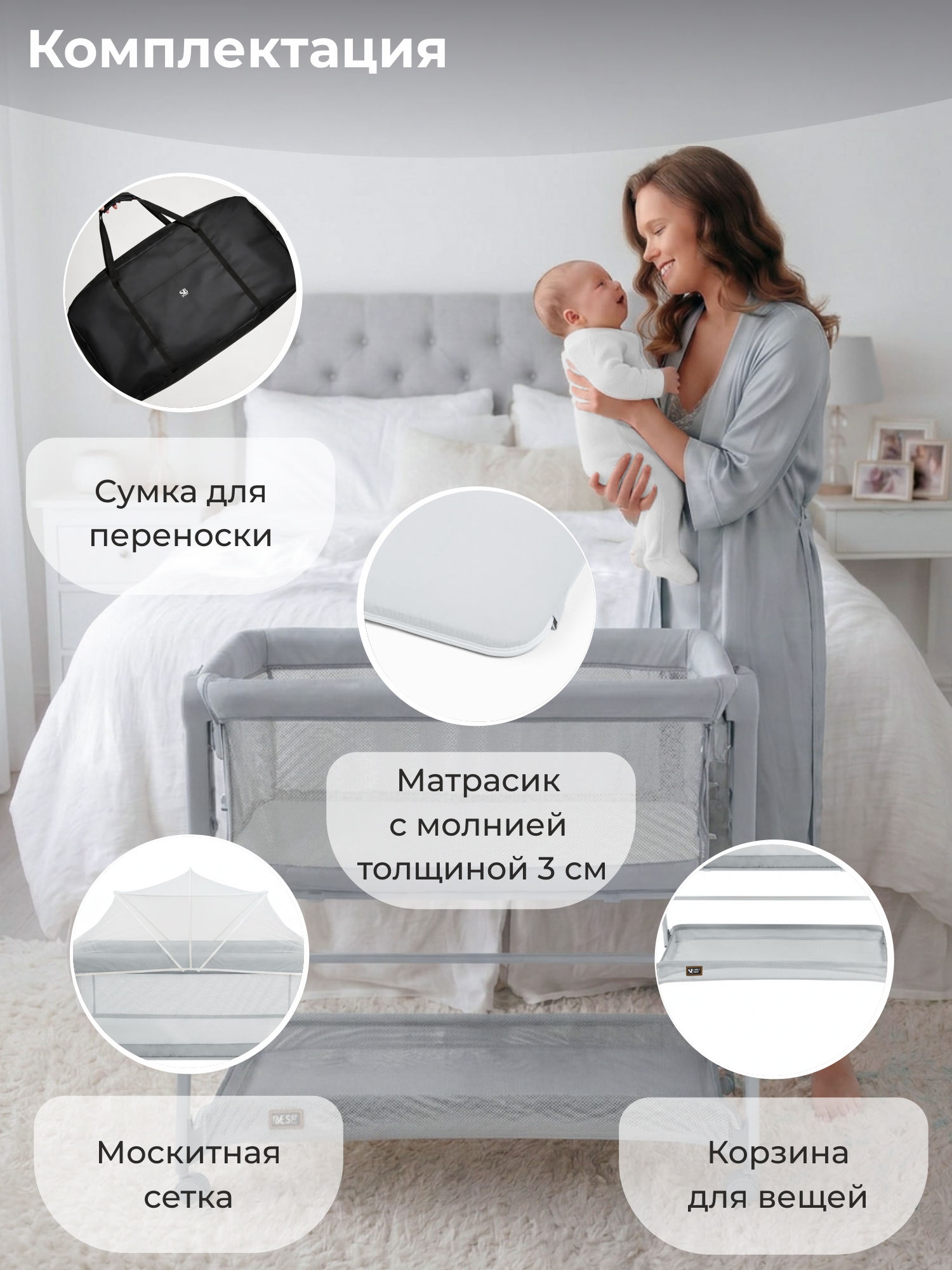 Колыбель Sweet Baby Gioia серая серый - фото 9