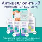 Набор средств Mama Com.fort Антицеллюлитный 600 мл