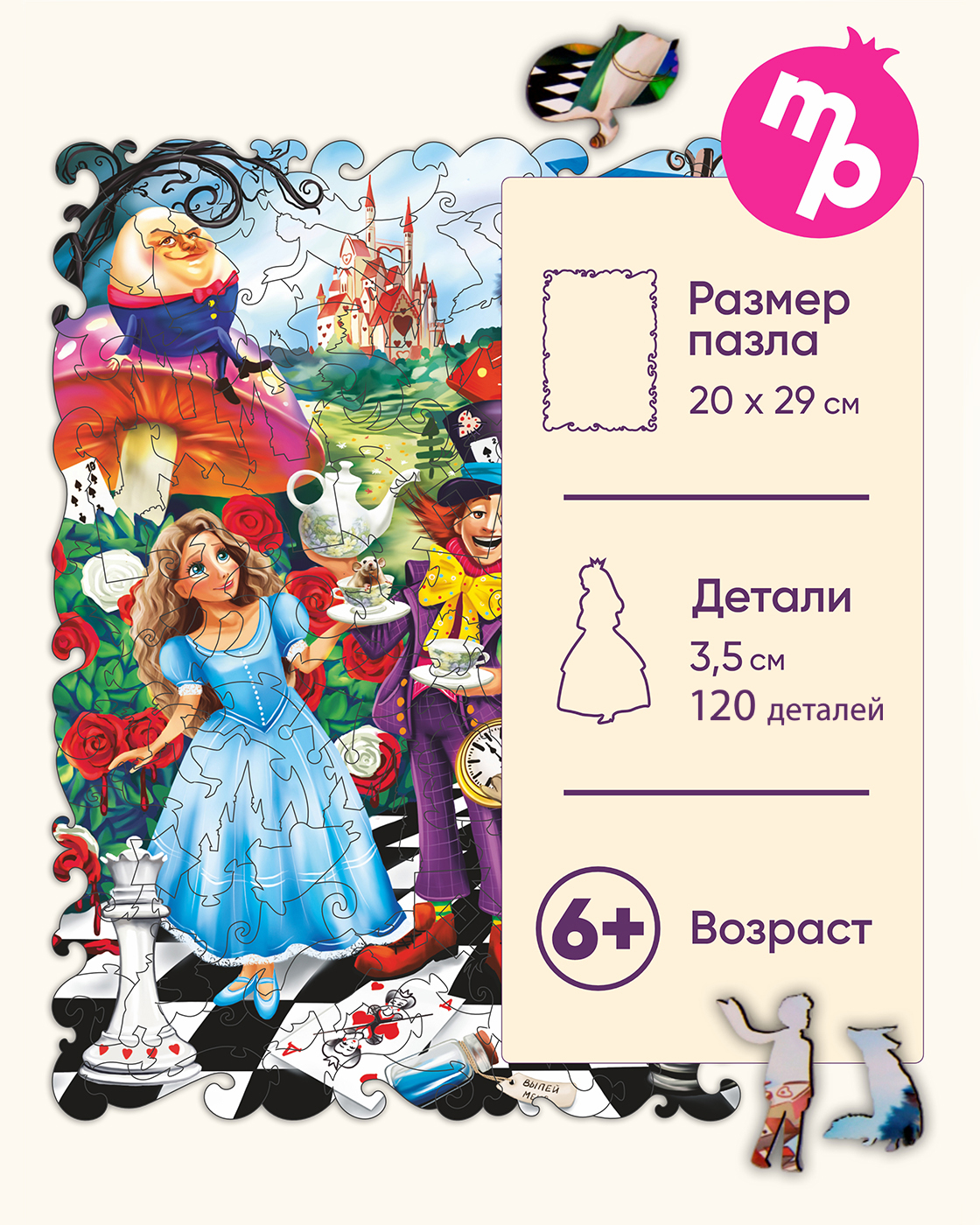 Пазл Melograno Алиса в стране чудес деревянный - фото 2