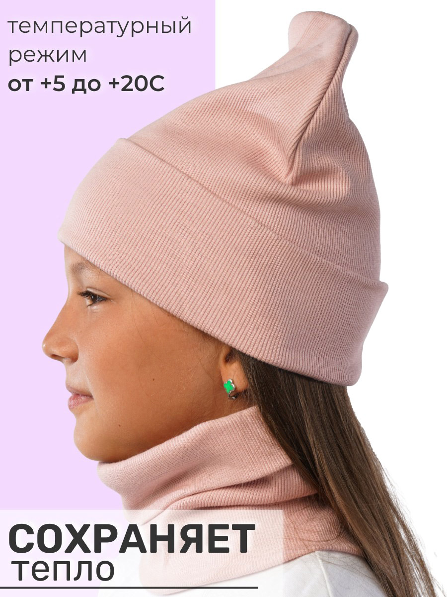 Шапка и снуд ПриКиндер U-Sp24554 Цвет: Пудра - фото 6
