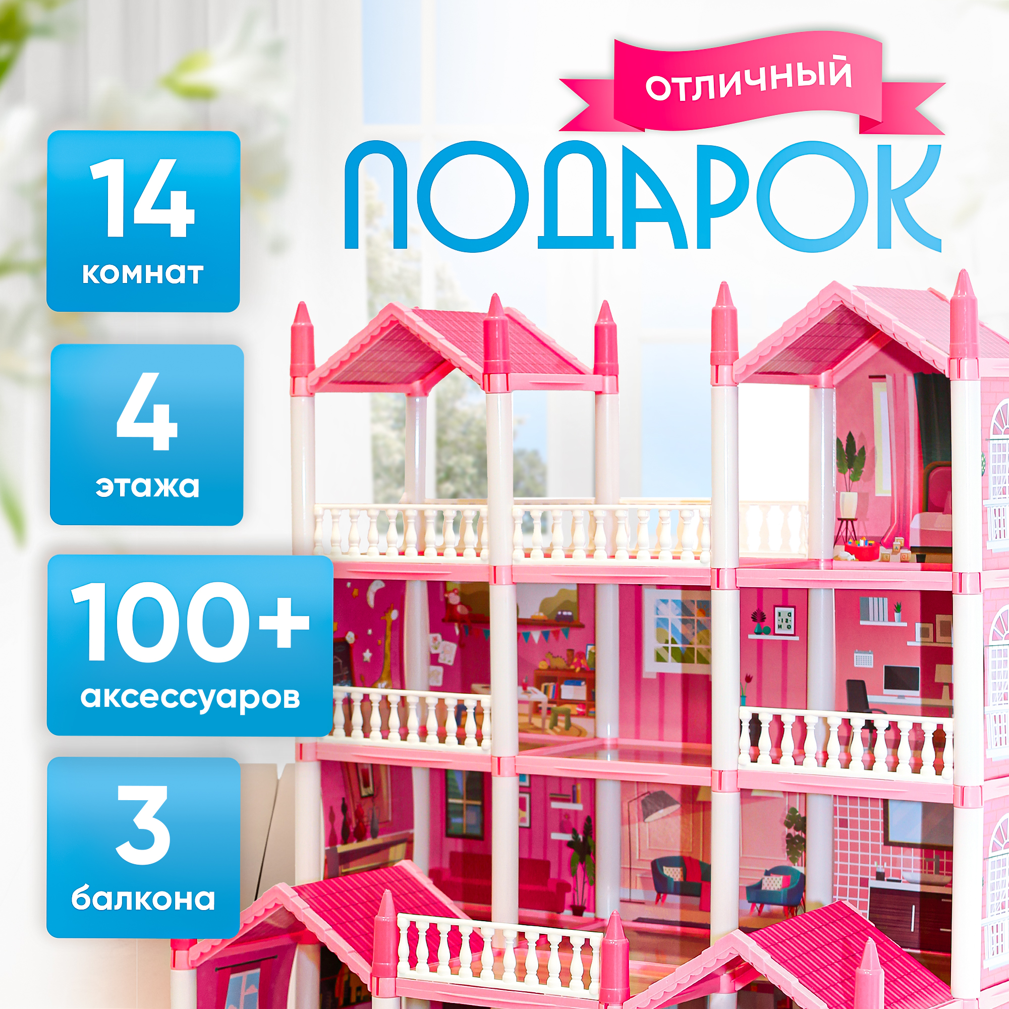 Домик для кукол SHARKTOYS с мебелью 11500018 - фото 4