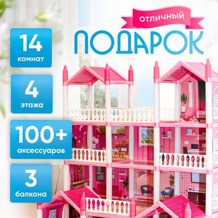 Домик для кукол SHARKTOYS с мебелью