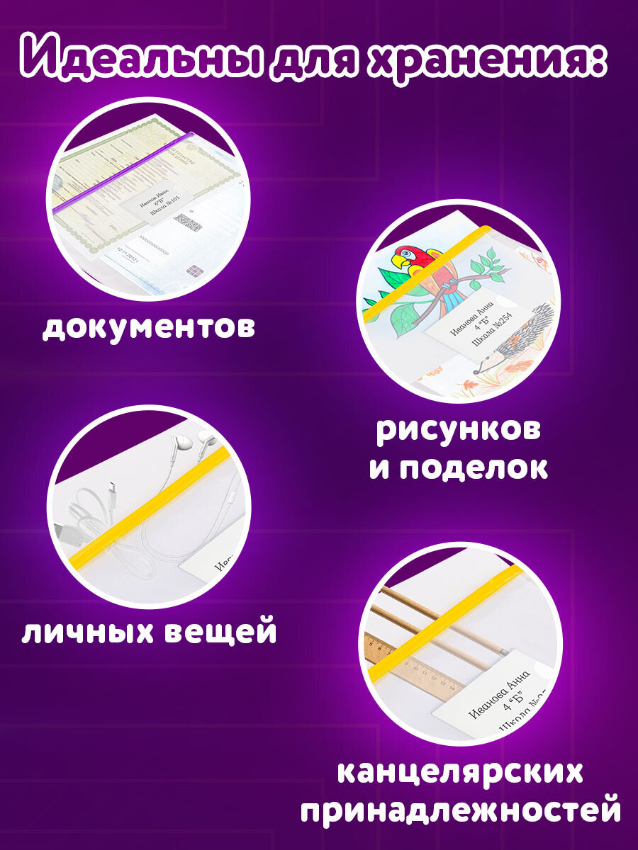 Папка-конверт Юнландия А4 - фото 5