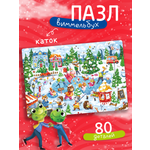 Пазл Tigitak Каток