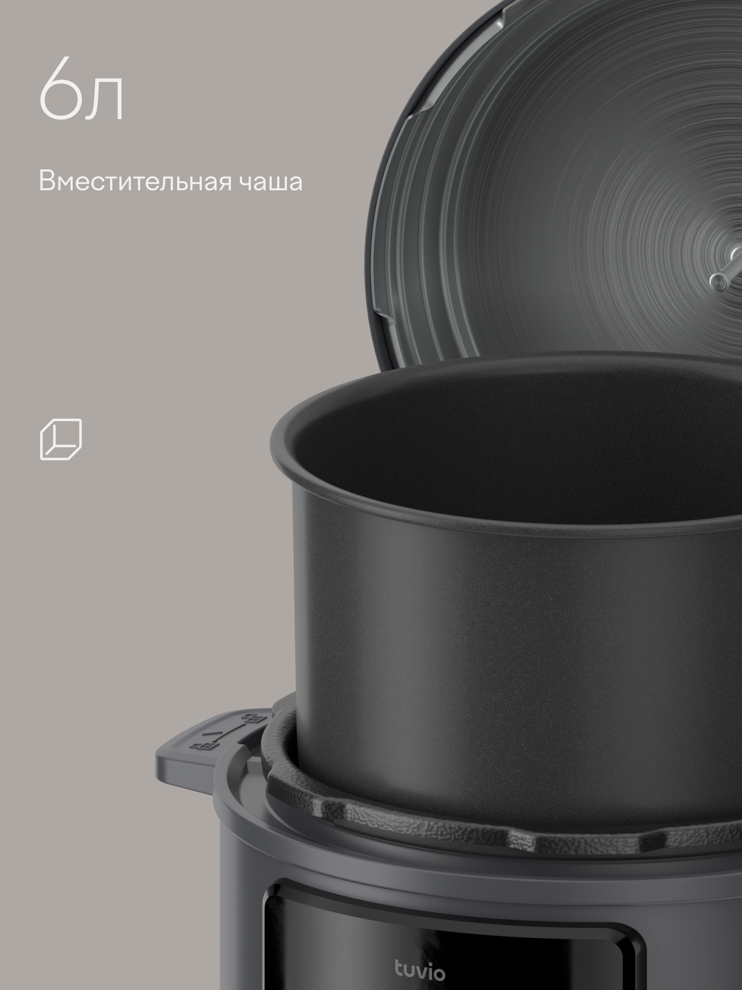 Мультиварка-скороварка Tuvio TMPC03D6 6 л серая - фото 5