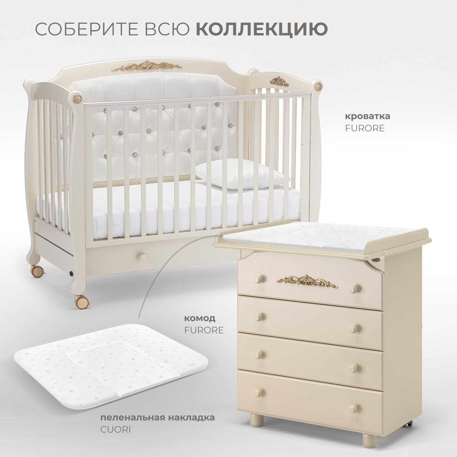 Детская кроватка Nuovita прямоугольная, без маятника (слоновая кость) - фото 8