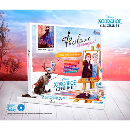 Картина по номерам Русская живопись Анна и Кристофф