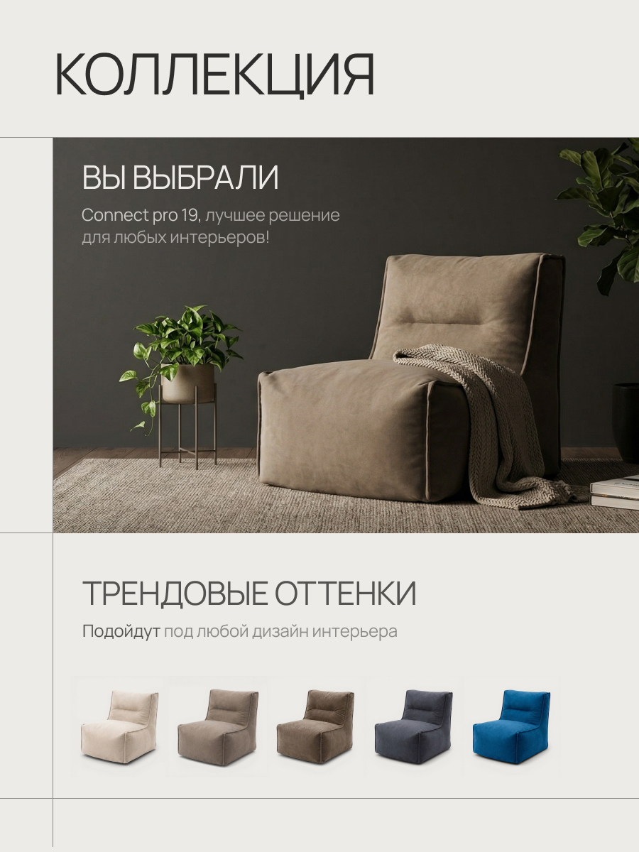 Кресло DreamBag коричневый - фото 5