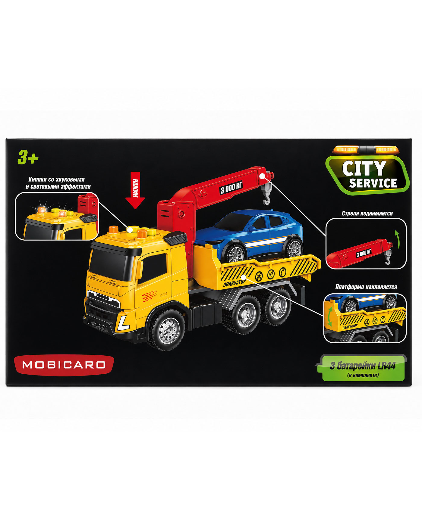 Эвакуатор Mobicaro Эвакуатор 1:32 666-26W - фото 4