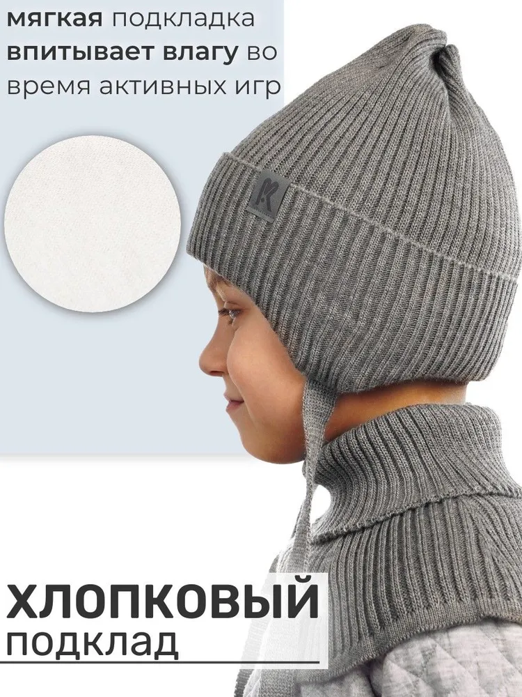 Шапка и снуд ПриКиндер U-Sp232987 Цвет: Светло-серый - фото 7