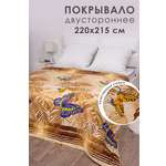 Покрывало MILANIKA Эйфория 220 x 215 см хлопок