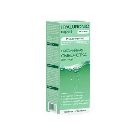Сыворотка HYALURONIC expert Витаминная 30 мл