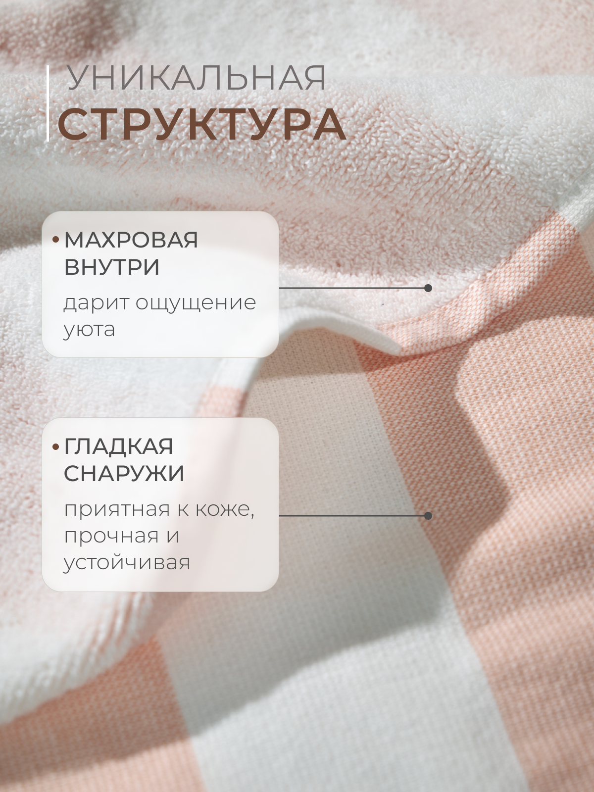 Полотенце MONOTON 70 x 140 см - фото 3