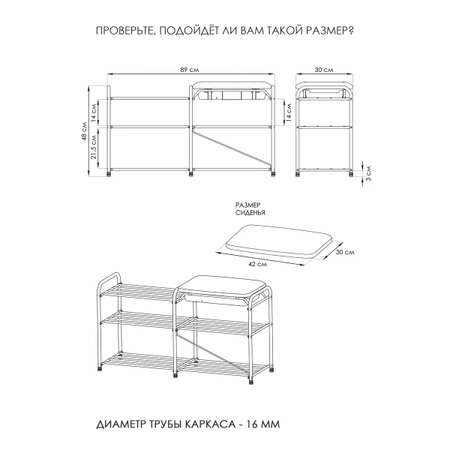 Обувница ЗМИ Альфа 33СЯ