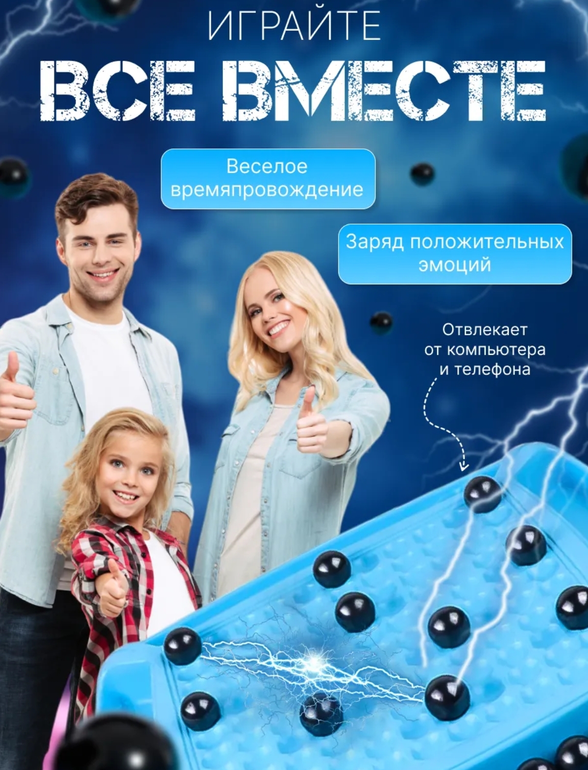 Настольная игра BalaToys - фото 3
