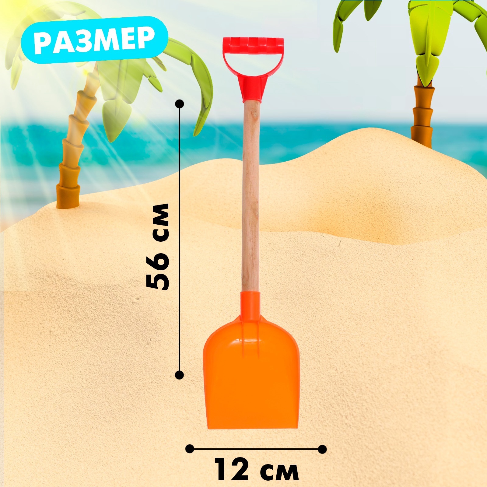 Лопатка Sima-Land - фото 2