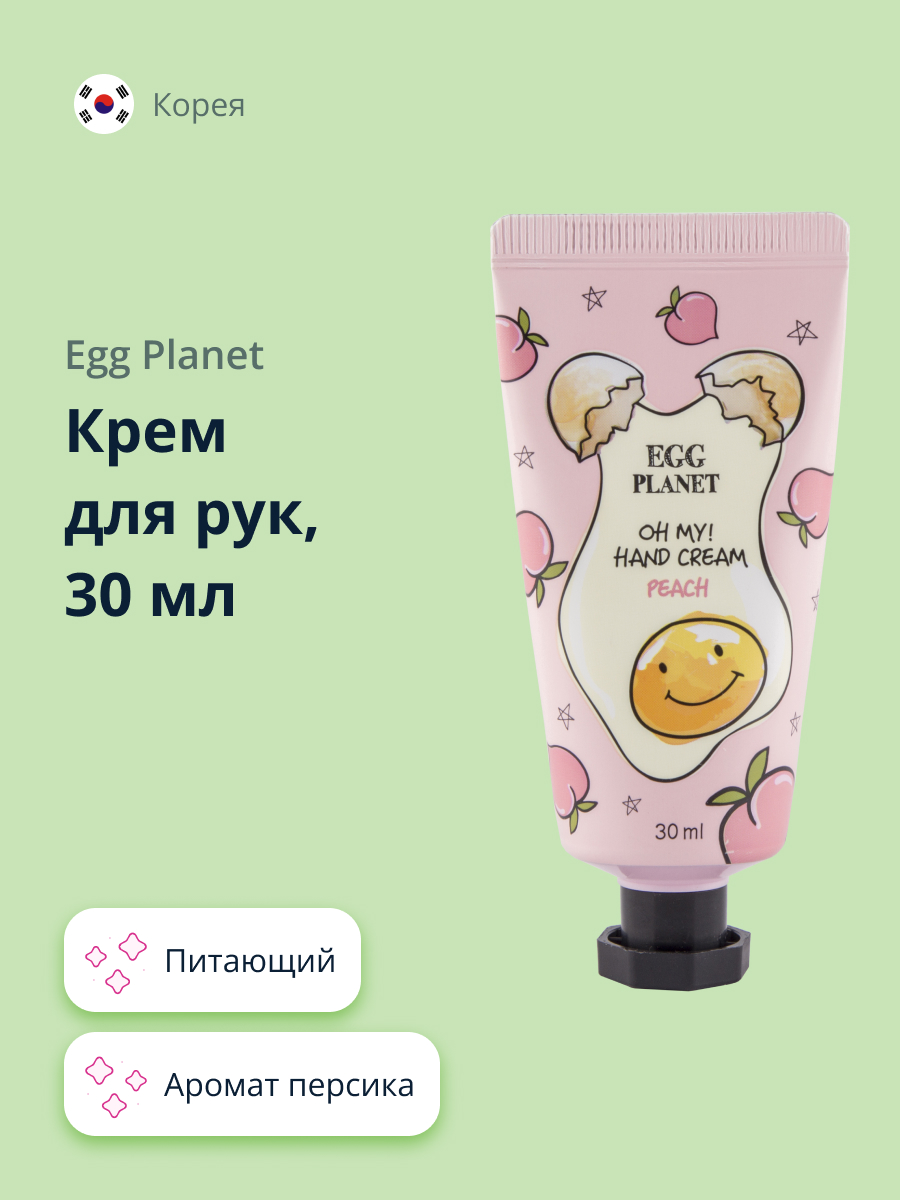 Крем Egg Planet - фото 1