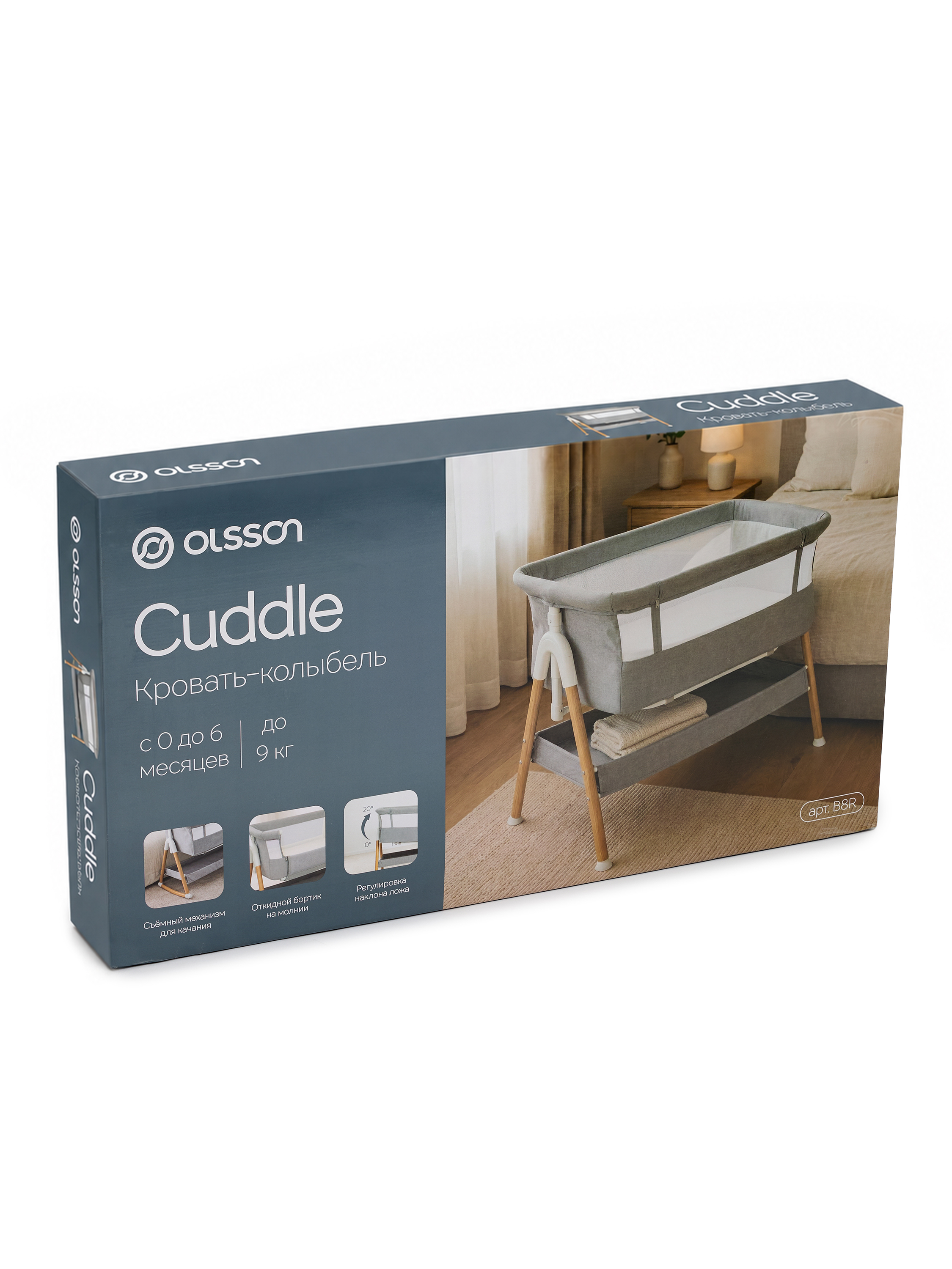 Колыбель Olsson Cuddle - фото 29