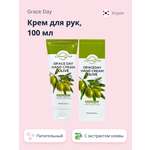 Крем Grace day